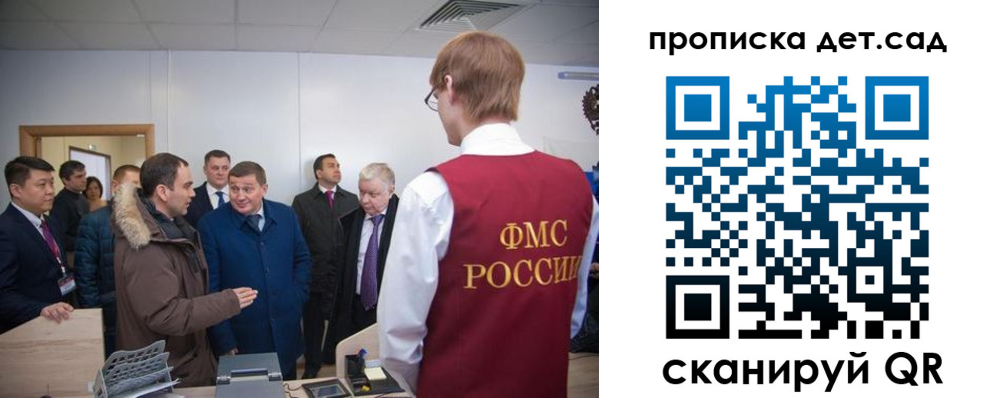 прописка поиск в Новодвинске